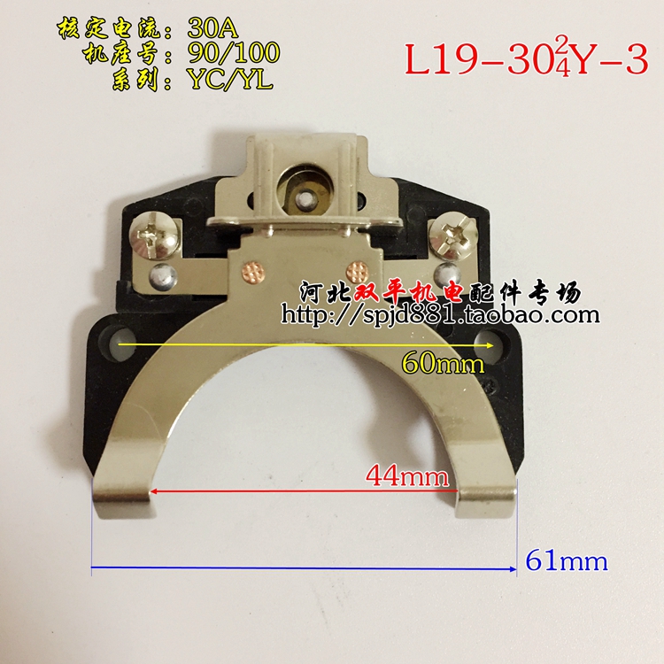 离心外用开关片L19-302/4Y-3黑色底板铜点全套大马力电机配件