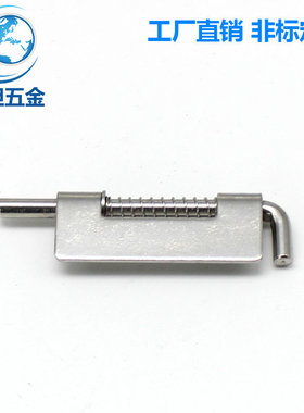 厂家直销海坦CL225-4 不锈钢插销弹簧合页内装式工业设备箱门铰链