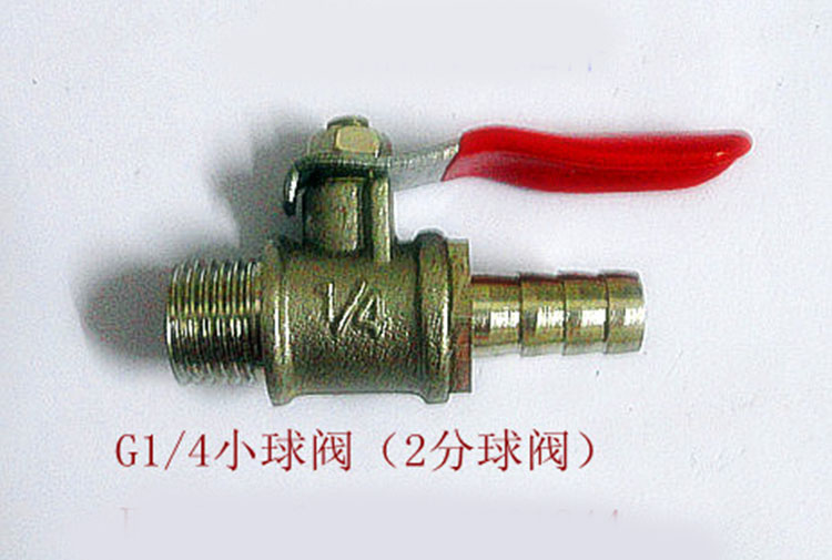 高温蒸汽阀门分小球出口