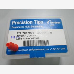 7018555 7018557针头塑料美国诺信EFD点胶机 5113 7017976