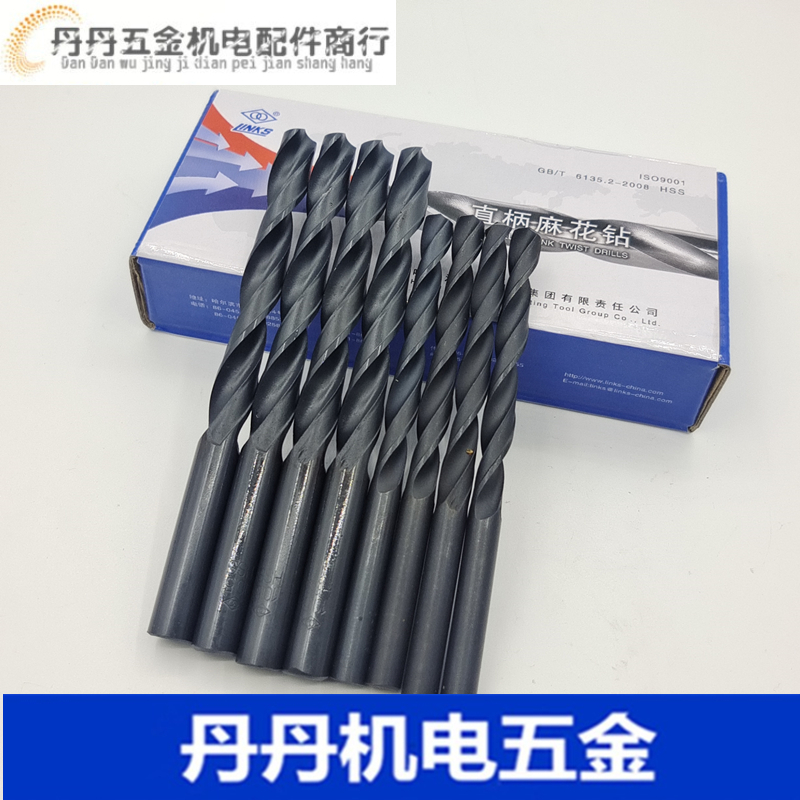 正品 哈量直钻 直柄麻花钻头 9 9.1 9.2 9.3 9.4 9.5 9.6 9.7 9.8