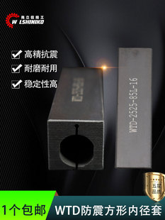 数控车床WDT内孔刀杆刀套镗孔车刀盒20孔12内螺纹切槽刀座 伟立信