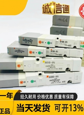 电磁阀SV1100/1200/1300/1400-5FU SV2100/SV2200-5FUD SV1A00