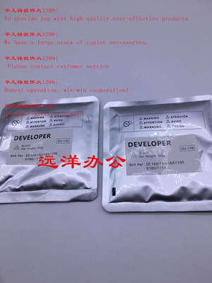 原装柯美能达DV116载体7718 306 7721显影剂 7723 7818e 7719铁粉