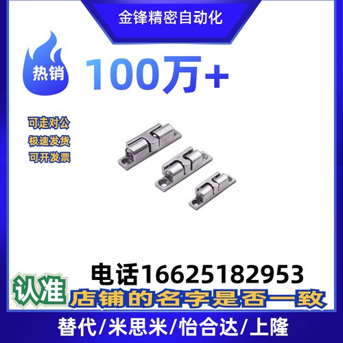 304不锈钢柜门碰珠锁BCTS-BCT-40/50/70MM门碰大力卡扣球形扣