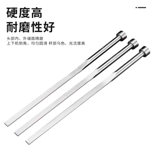 非标定做 模具顶针 镶针冲头托针 SKD61顶杆 61司筒推管61扁顶针