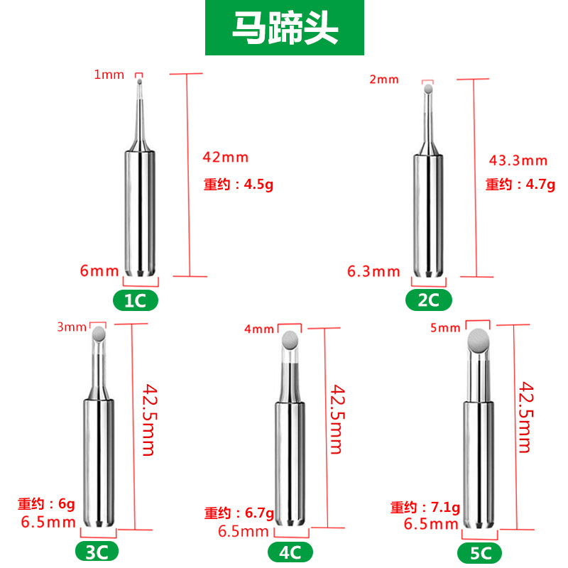 只装套纯铜烙铁头内热式