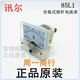 交流电流表1A2A3A5A10A15A20A30A100A150A SHER迅尔85L1 A指针式