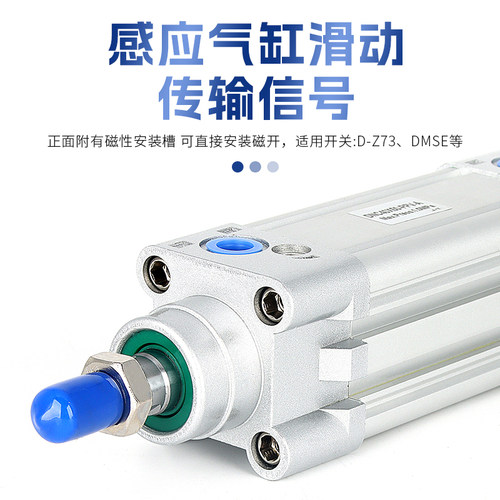 标准气缸大全小型动推力