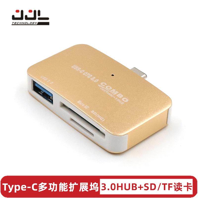 type-c otg读卡器 usb3.0扩展坞 hub多功能铝合金sd/tf内存卡读L,包装,纸盒,淘宝优惠券,粉丝福利购,淘宝优惠卷
