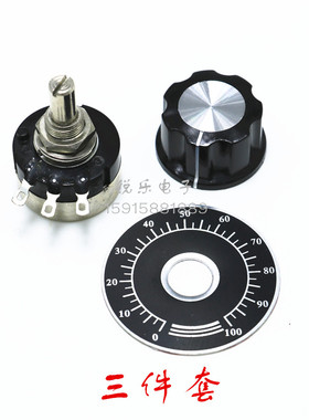 RV24YN20S B105 1M变频器专用电位器 调速电位器圆刻度片+A03旋钮