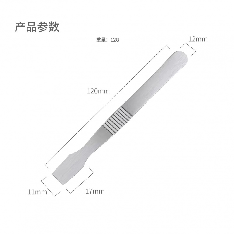 金属薄口刮刀锡浆搅拌铲