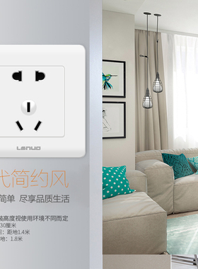 家用型暗装开关插座面板