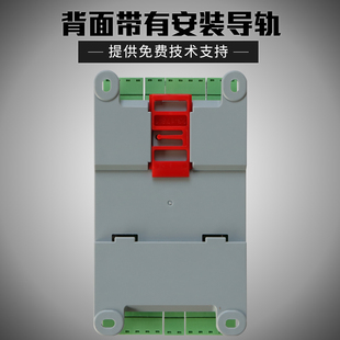 耀华XK3190-C801导轨/modbus/称重控制器/PLC通讯/耀华称重仪表