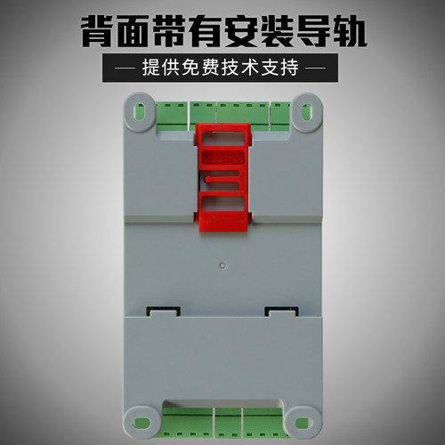 耀华导轨称重控制器通讯