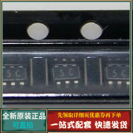 全新原装SMF05C.TCT 贴片TVS管 SOT363 丝印5C