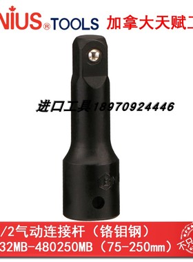 天赋GENIUS工具 1/2