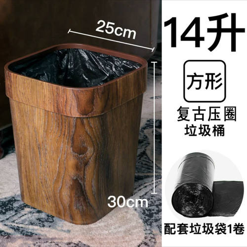 家用简约垃圾桶客厅无盖