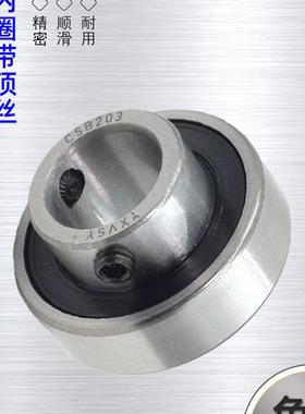 外圈平面轴承带顶丝CSB201 202 203 204 205 206 207 208 209 210