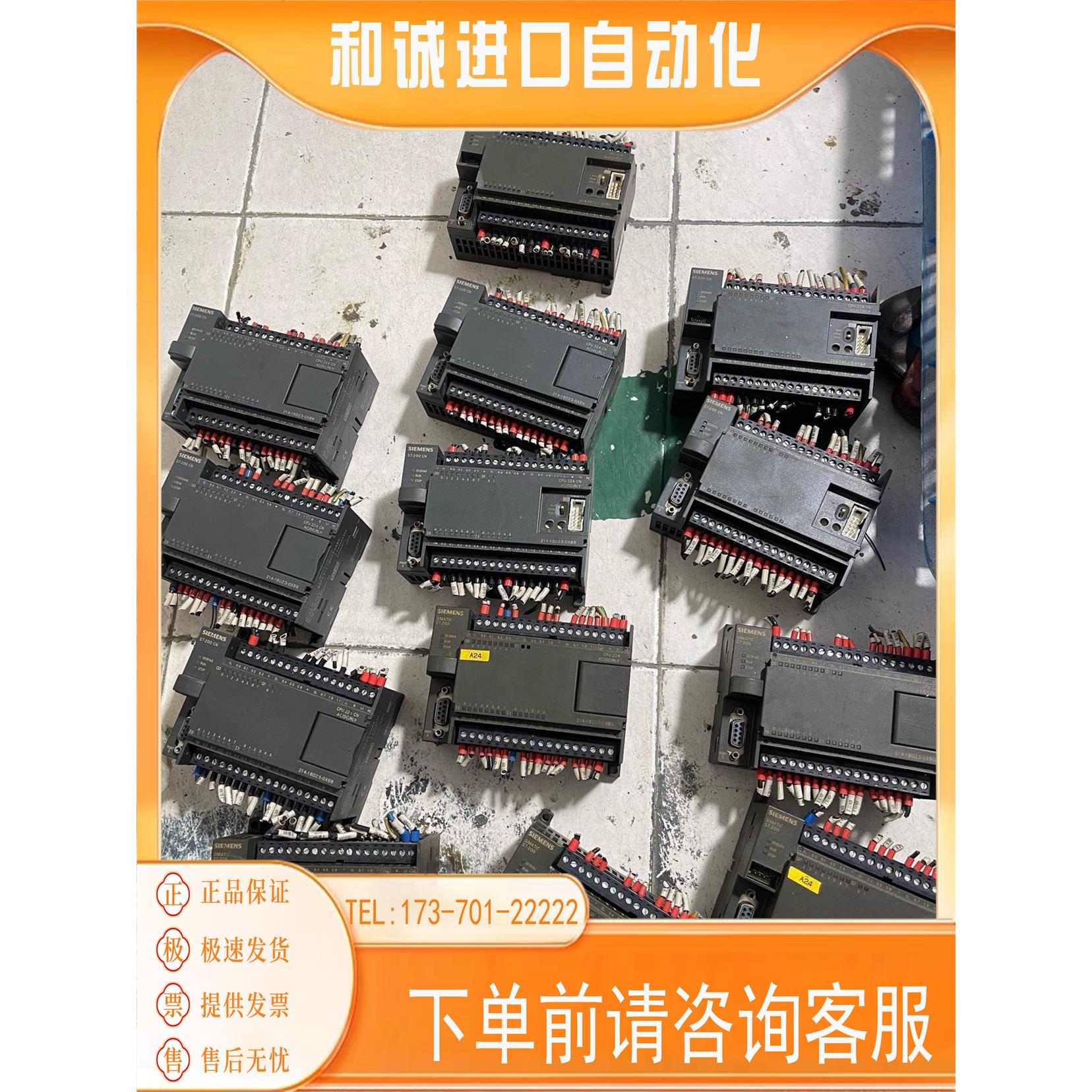 PLC 6ES7 214-1BD23-OXB0商品