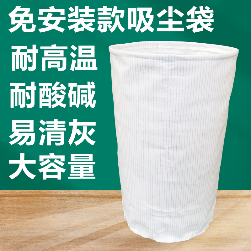 免安装吸尘器专用除袋收