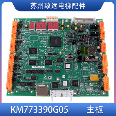 通力电梯无机房主板全新