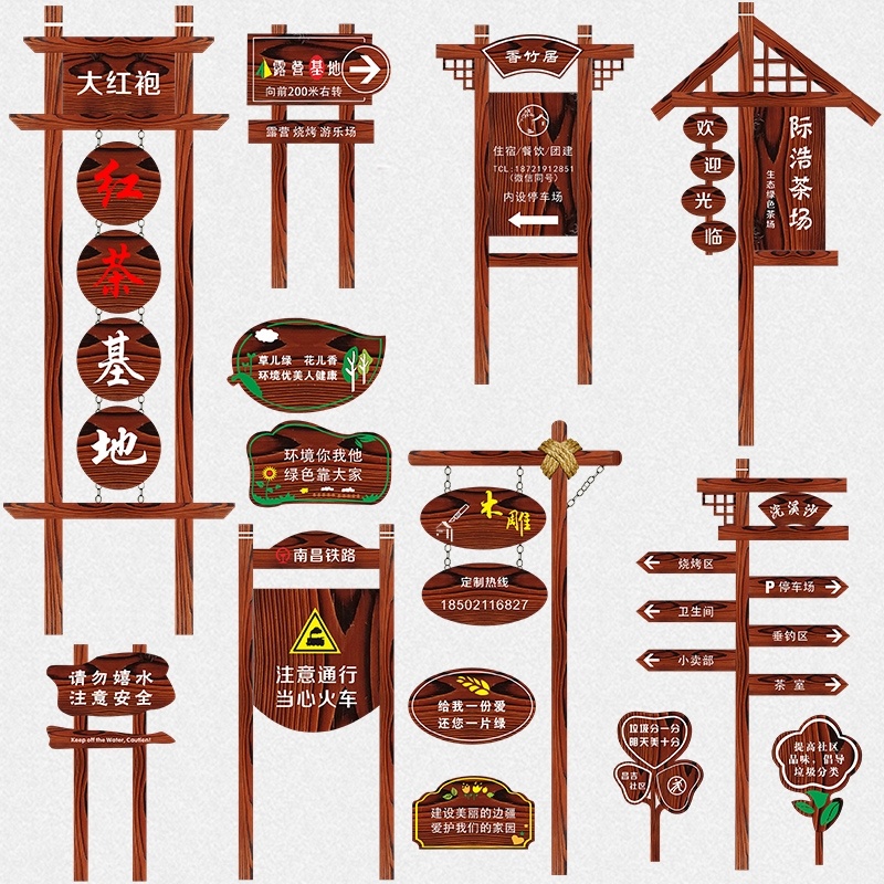 户外防腐木宣传栏花草牌