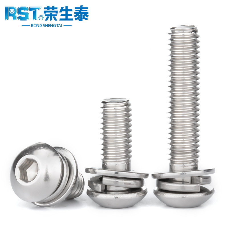 不锈钢圆头内六角三组合