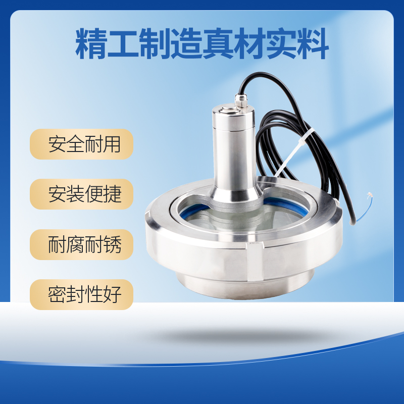 科权不锈钢带灯活接视镜