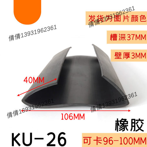 型橡胶条宽一口工业机械