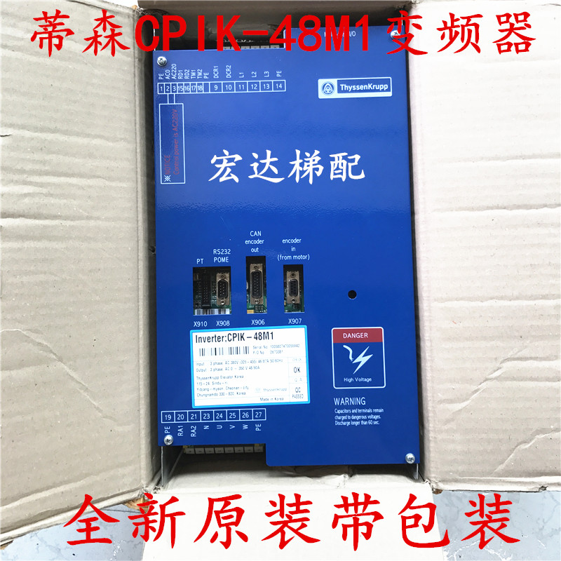 蒂森电梯配件变频器韩国