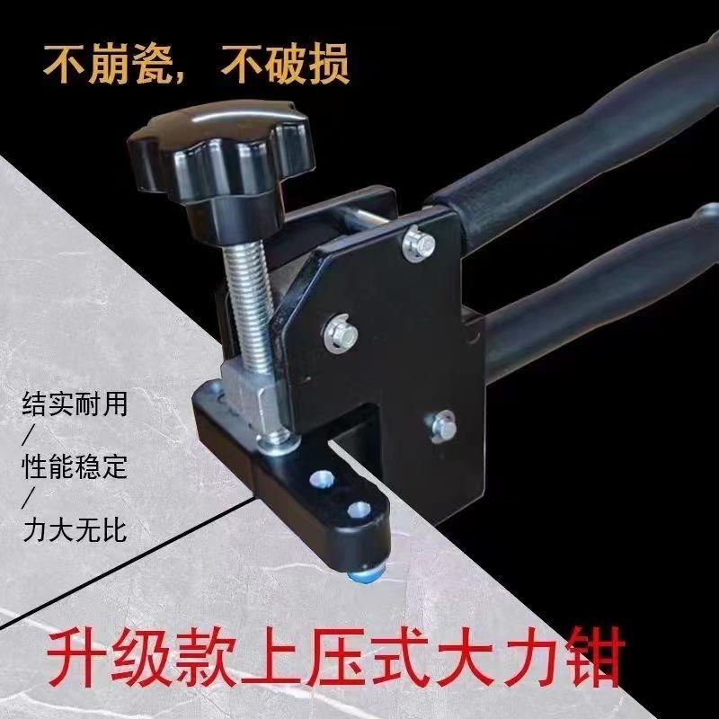 新款多功能大力钳瓷砖家
