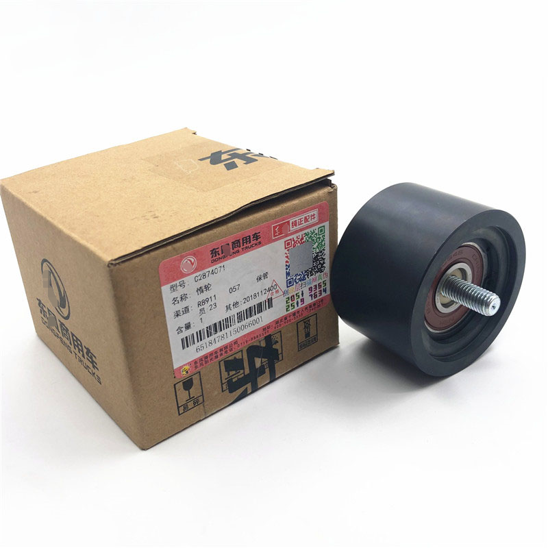 适配东风康明斯旗舰马力