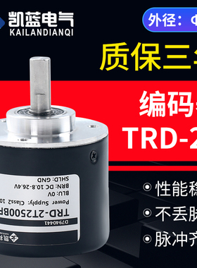 TRD-2T1000BF旋转编码器 2T360V 600 1024A 2000VH AB AF代替光徉