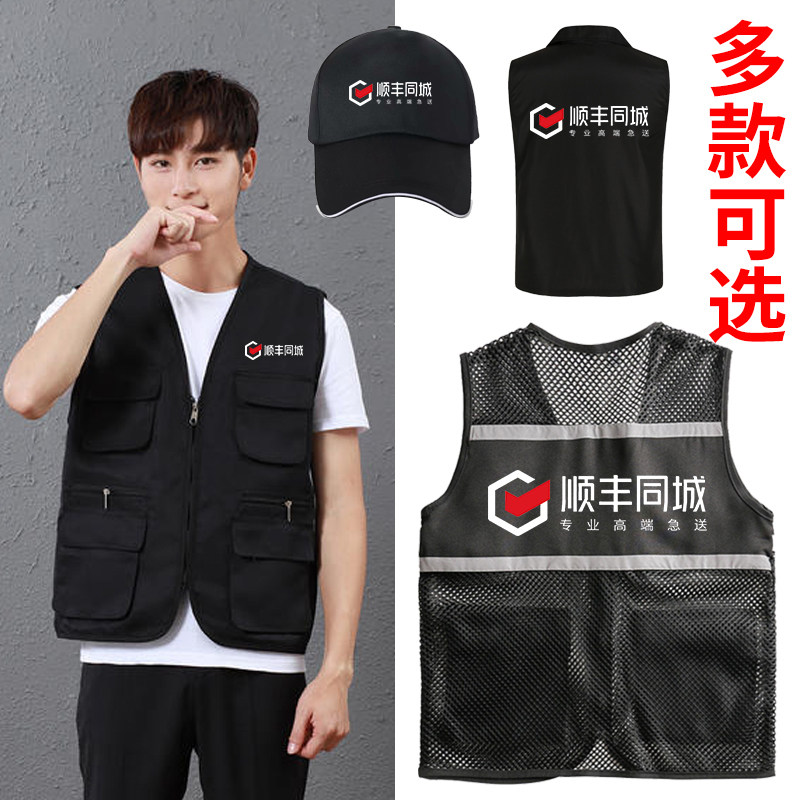 顺丰同城骑士衣服工作服帽子顺风外卖外套秋速运快递急送马甲定制