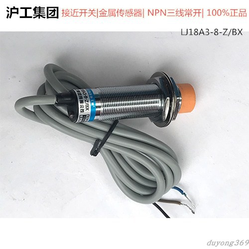 正品接近开关金属传感器