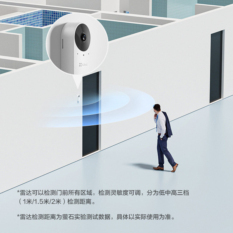 萤石可视对讲门铃家用免打孔电子智能猫眼无线手机远程莹石摄像头