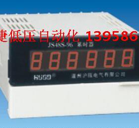 HUOD沪瓯电气 JS48S-96 数显累时器  AC220V