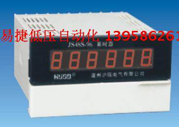 HUOD沪瓯电气 JS48S-96 数显累时器  AC220V