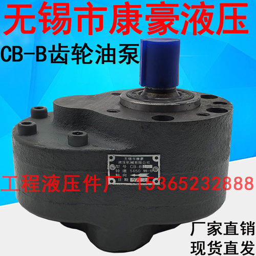无锡市康豪液压机械有限