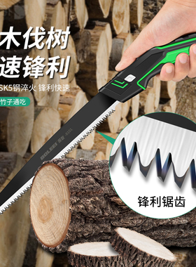 保联手持手锯家用手工锯锯树木头工具快速园林锯子木工锯剪定锯子