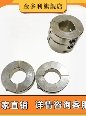 SSCSPB分离型固定环轴承抱紧限位环套轴用加紧定位器型钢制FAQ56