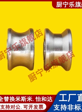 T型槽U型槽轴承 U槽走轨道带槽轴承T22 U22 T16.5内径8*22.5*14.5