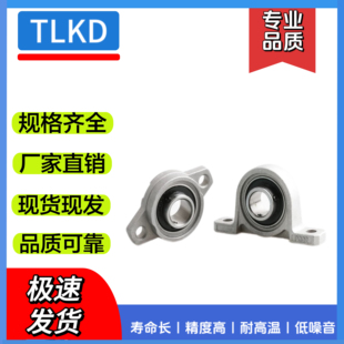 001 006 菱形KP 005 微型锌合金带座轴承立式 004 002 KFL000 003