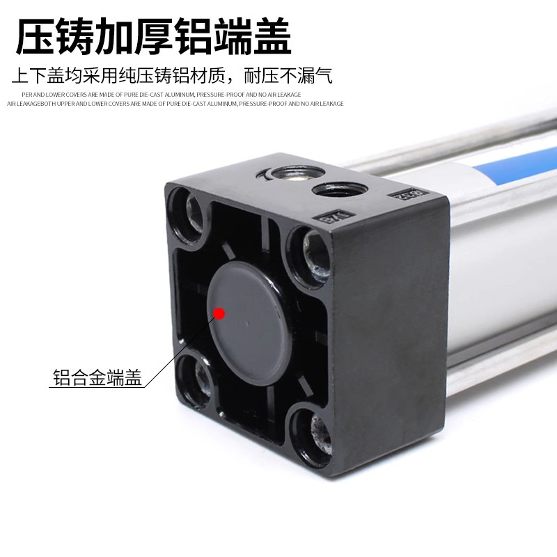 铝合金标准SC气缸小型气动大推力SC32x40x50x63x80x100x125x160-S