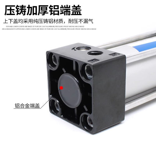 铝合金标准SC气缸小型气动大推力SC32x40x50x63x80x100x125x160-S