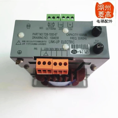 电梯配件专用控制柜变压