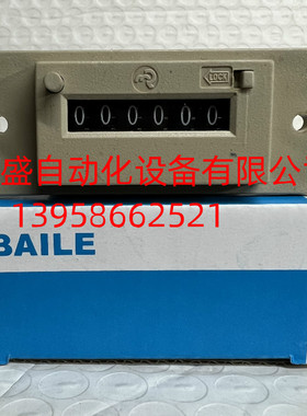 CSK6-YKW电磁脉冲计数器 6位吸塑包装机械计数器 LOCK带复位 全新