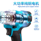 电动电扳手大无冲击刷起充电扳手风炮子机锂电全套扳手厂家扭力