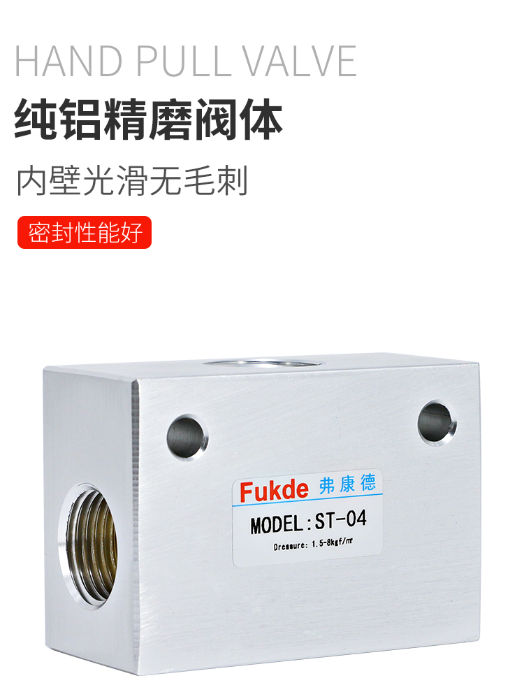 梭阀气动ST-01/02/03/04控制气阀开关KV-06-08-10-15逻辑阀梭动阀